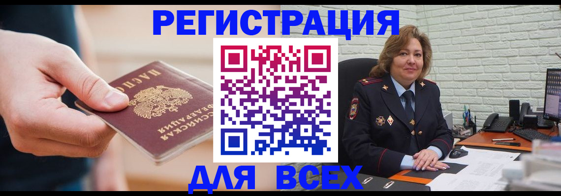 форма 3 в Крымске